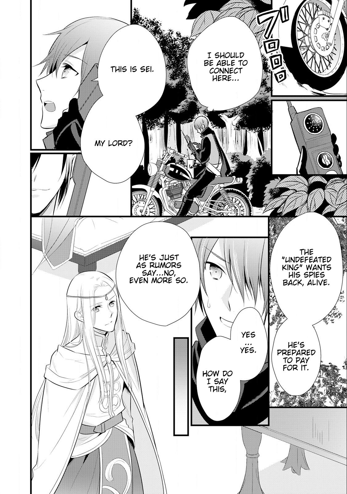 Page 29 of Chapter 15