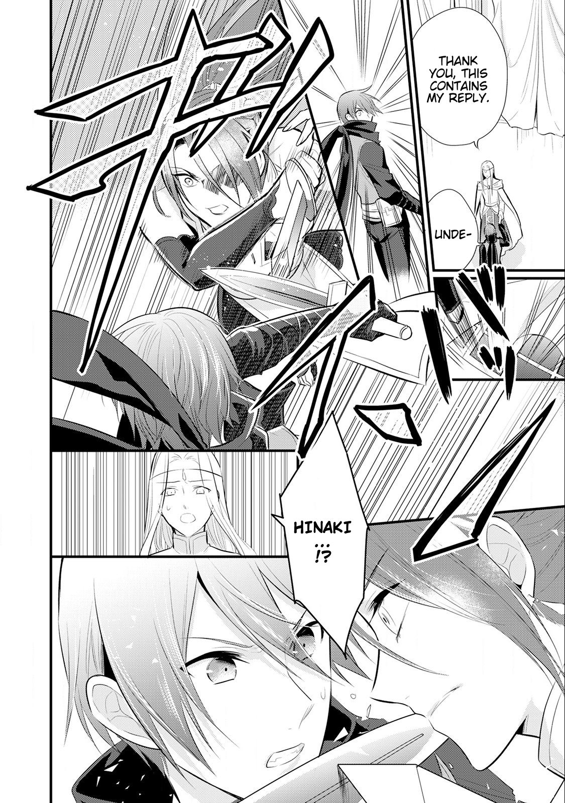 Page 31 of Chapter 15