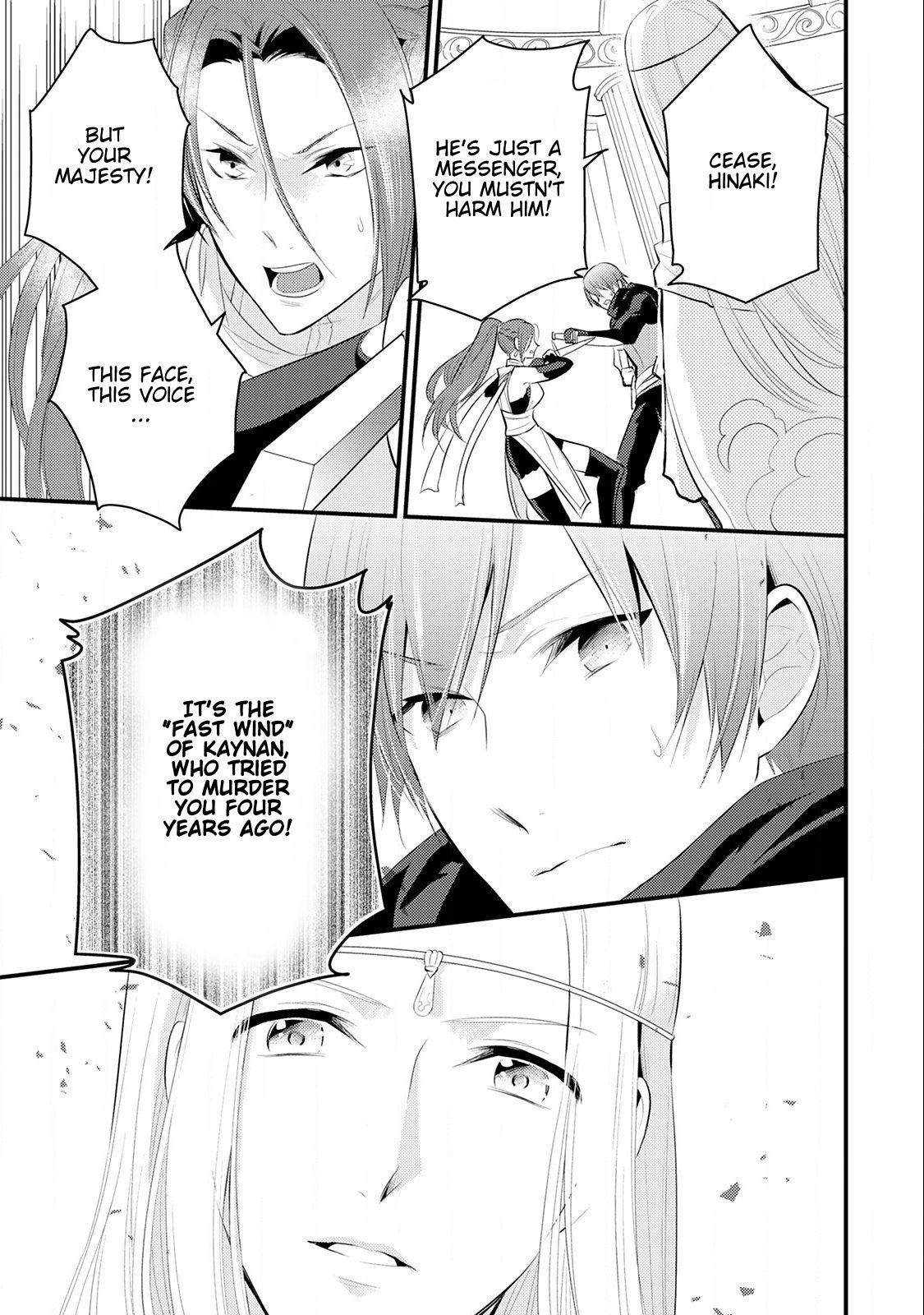 Page 32 of Chapter 15