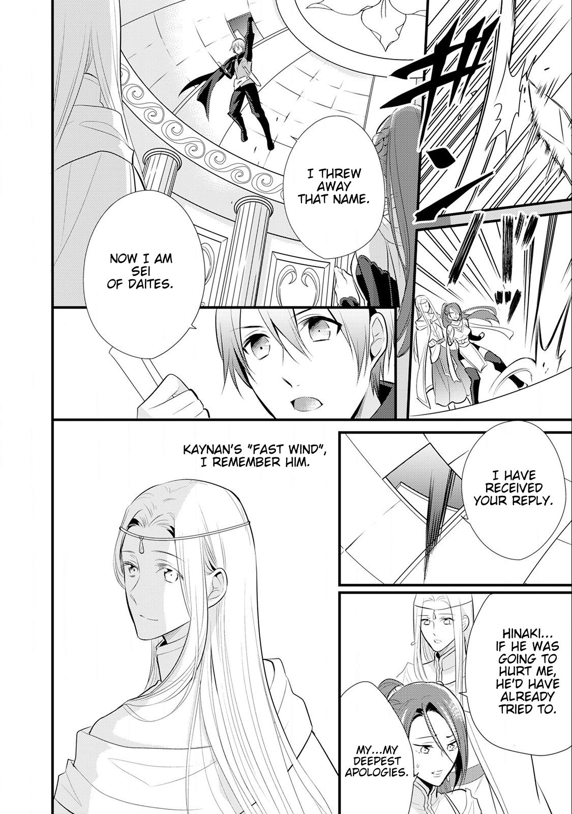 Page 33 of Chapter 15