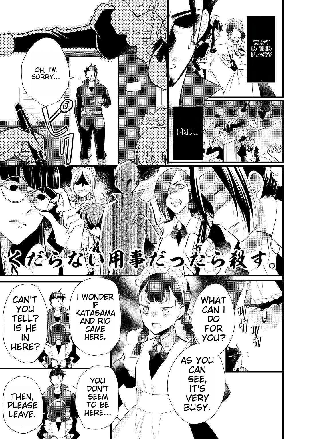 Page 27 of Chapter 16