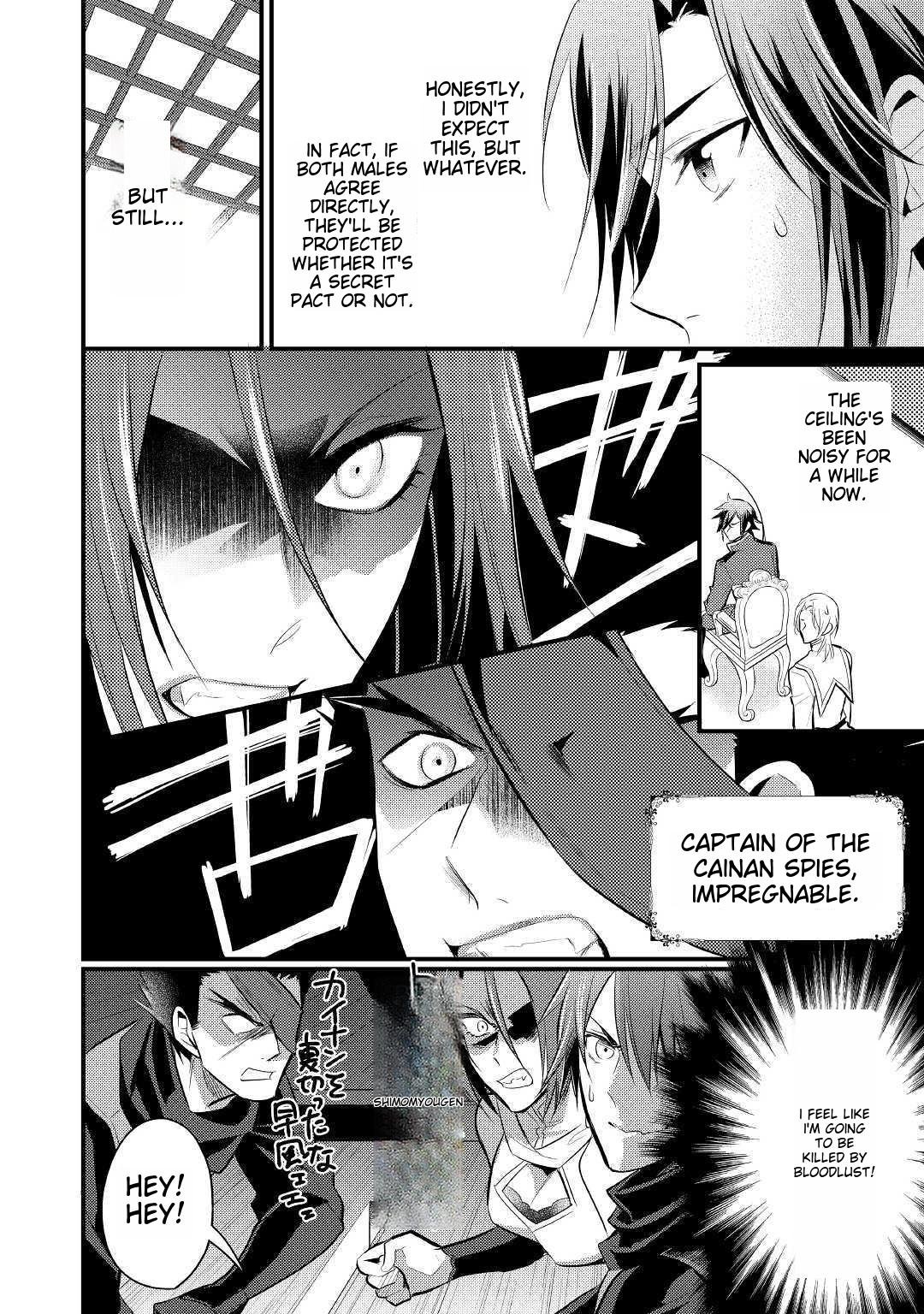Page 7 of Chapter 17