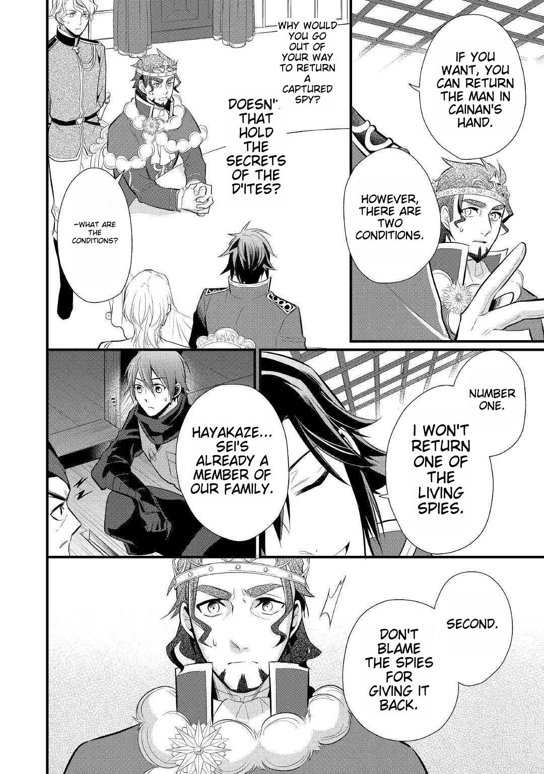 Page 11 of Chapter 17