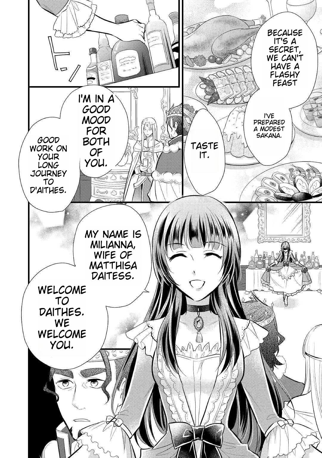 Page 13 of Chapter 17