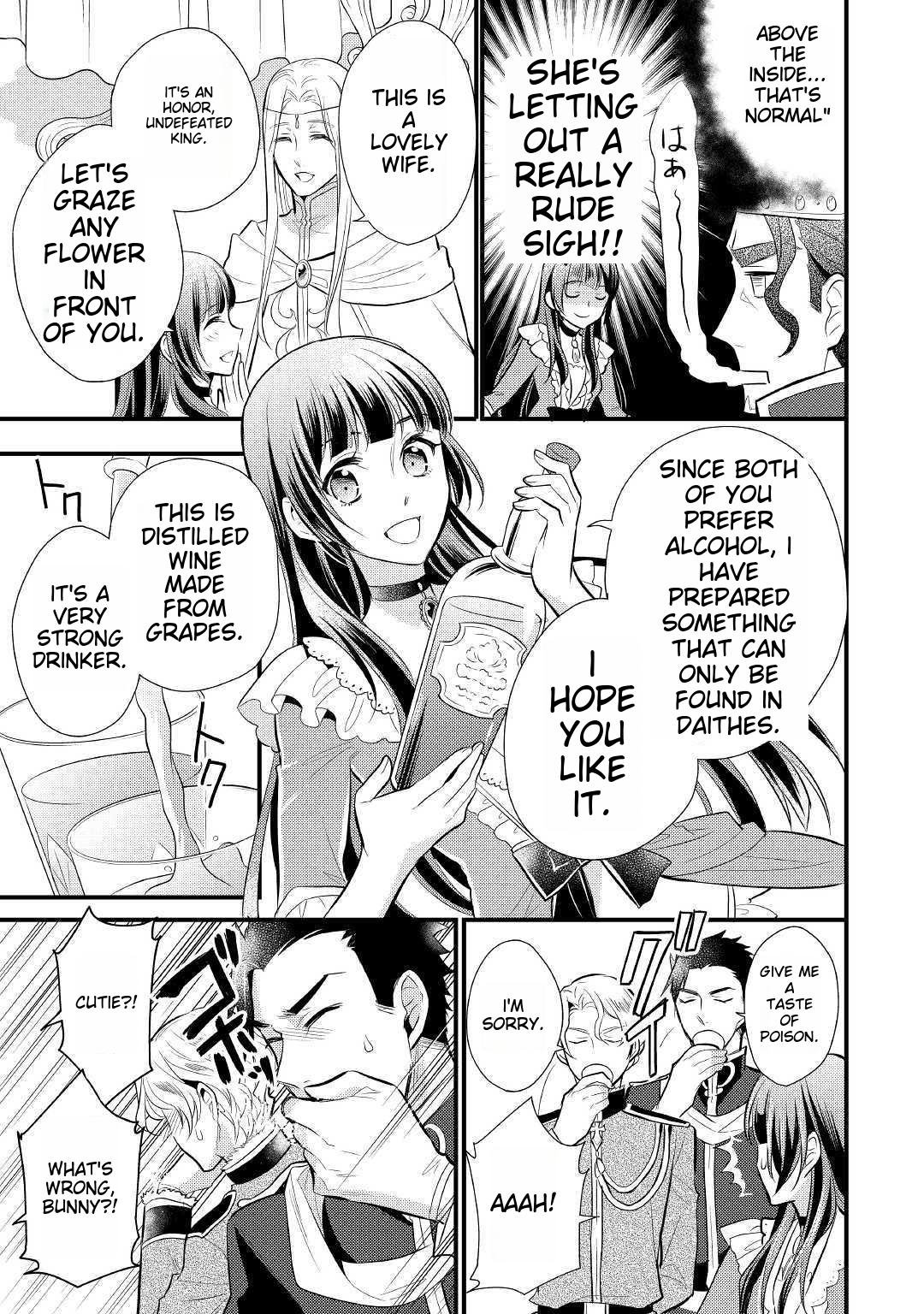 Page 14 of Chapter 17