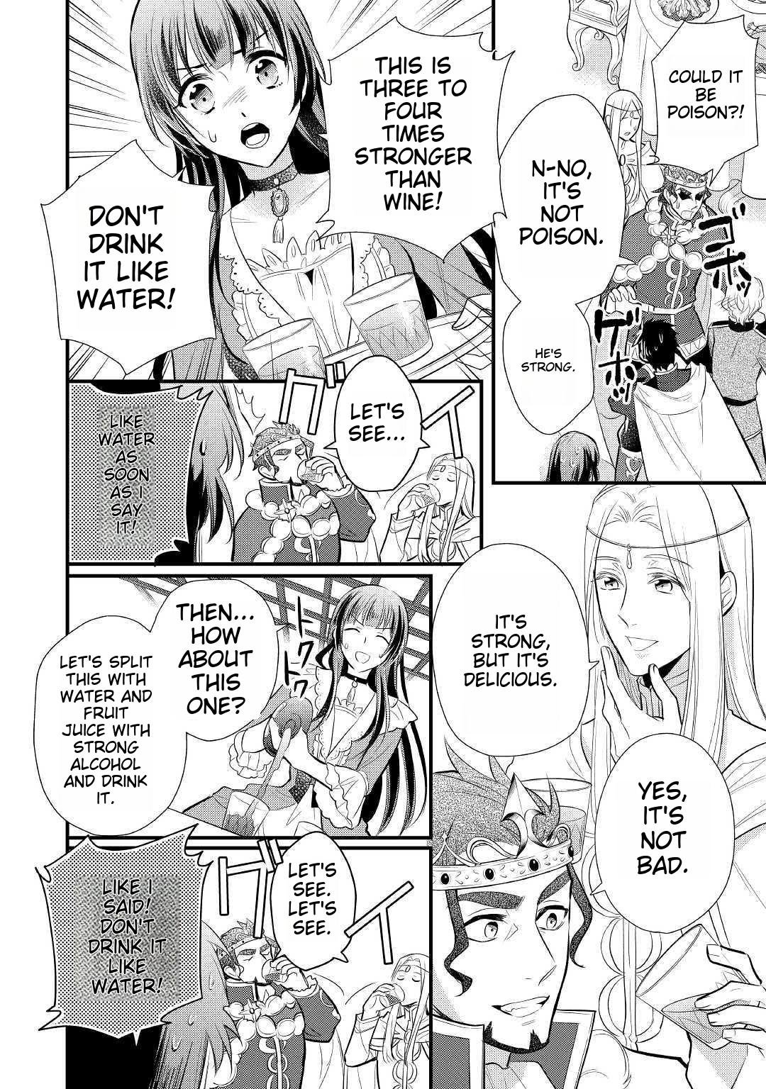 Page 15 of Chapter 17