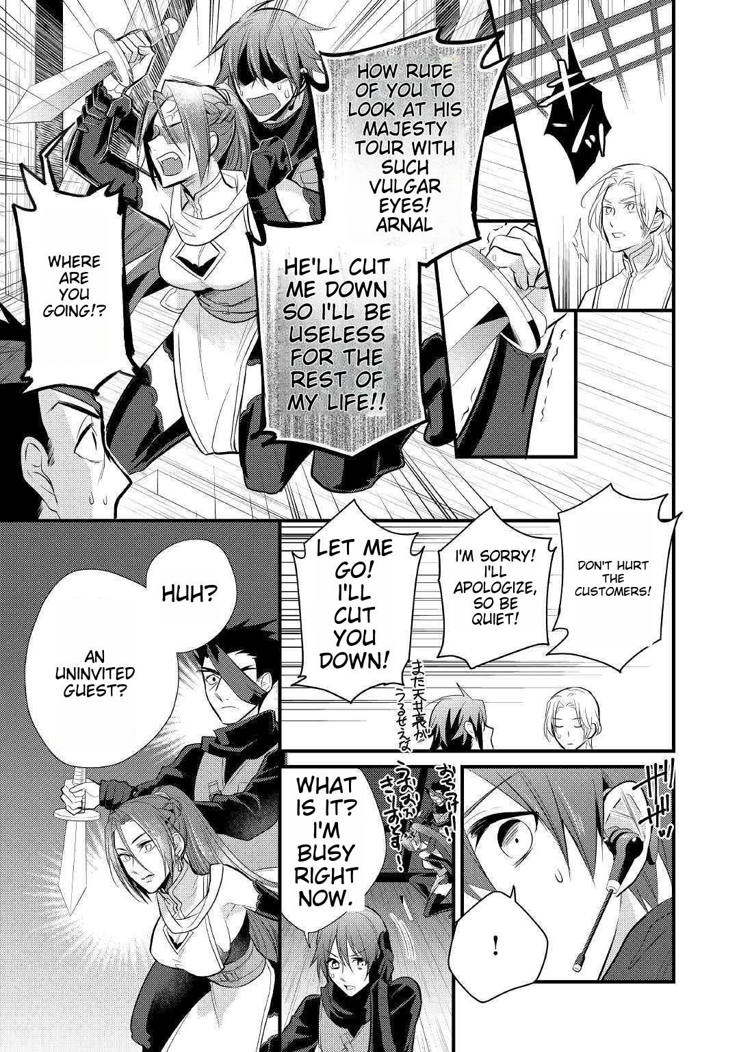 Page 18 of Chapter 17
