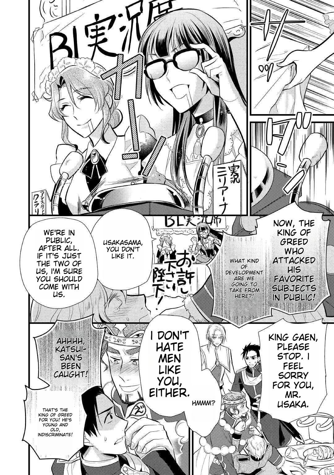 Page 25 of Chapter 17