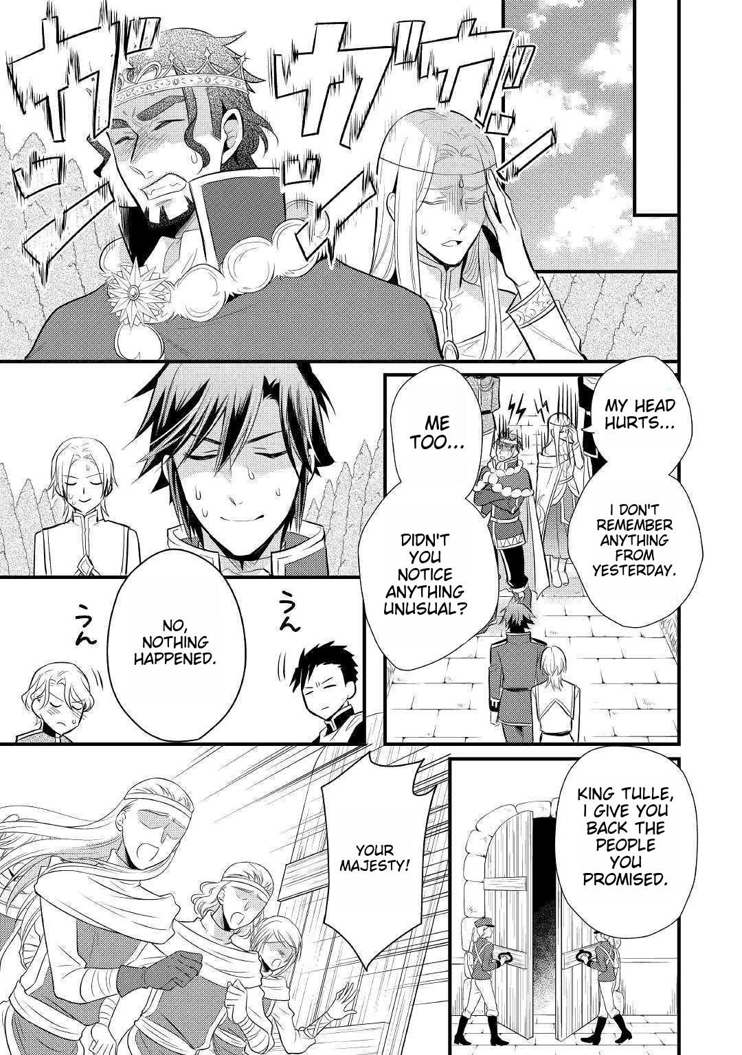 Page 30 of Chapter 17