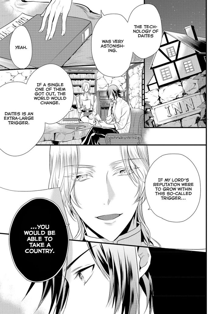 Page 17 of Chapter 2