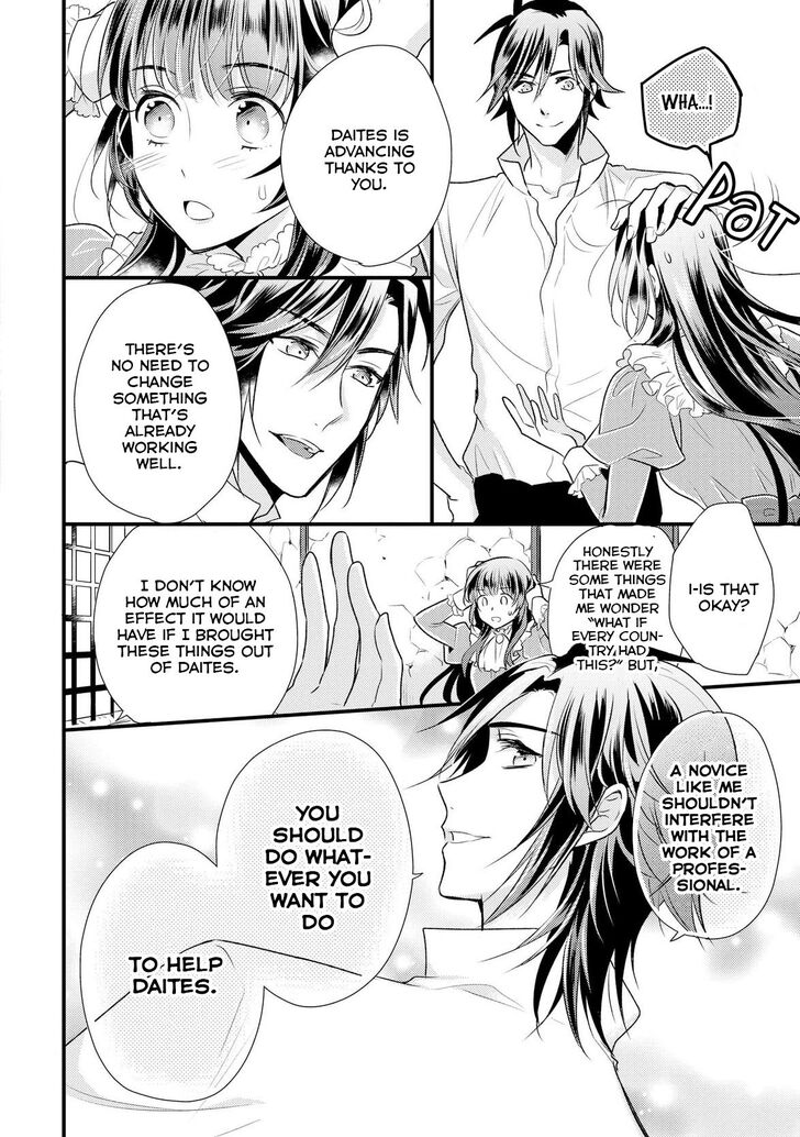 Page 22 of Chapter 2