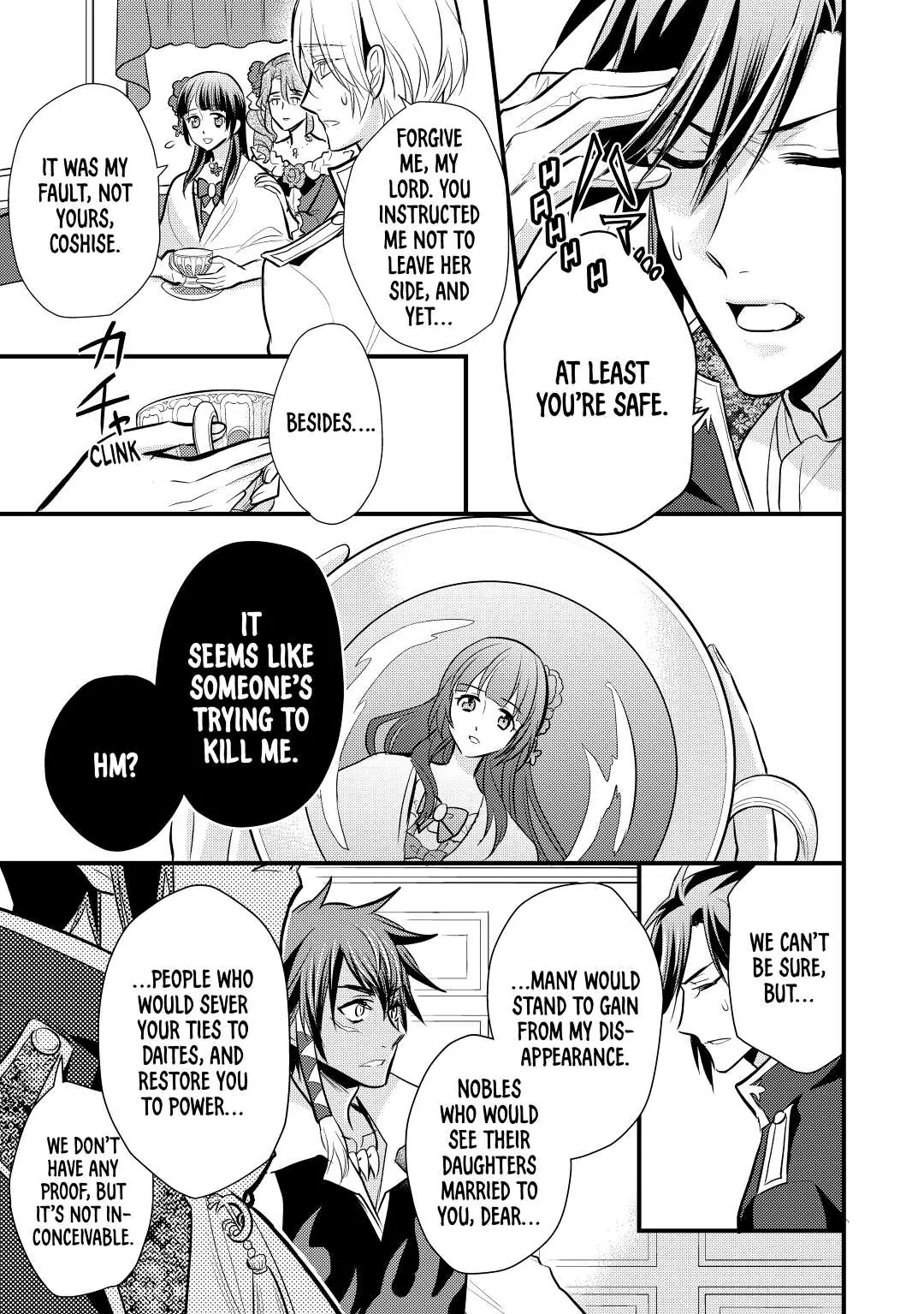 Page 21 of Chapter 20