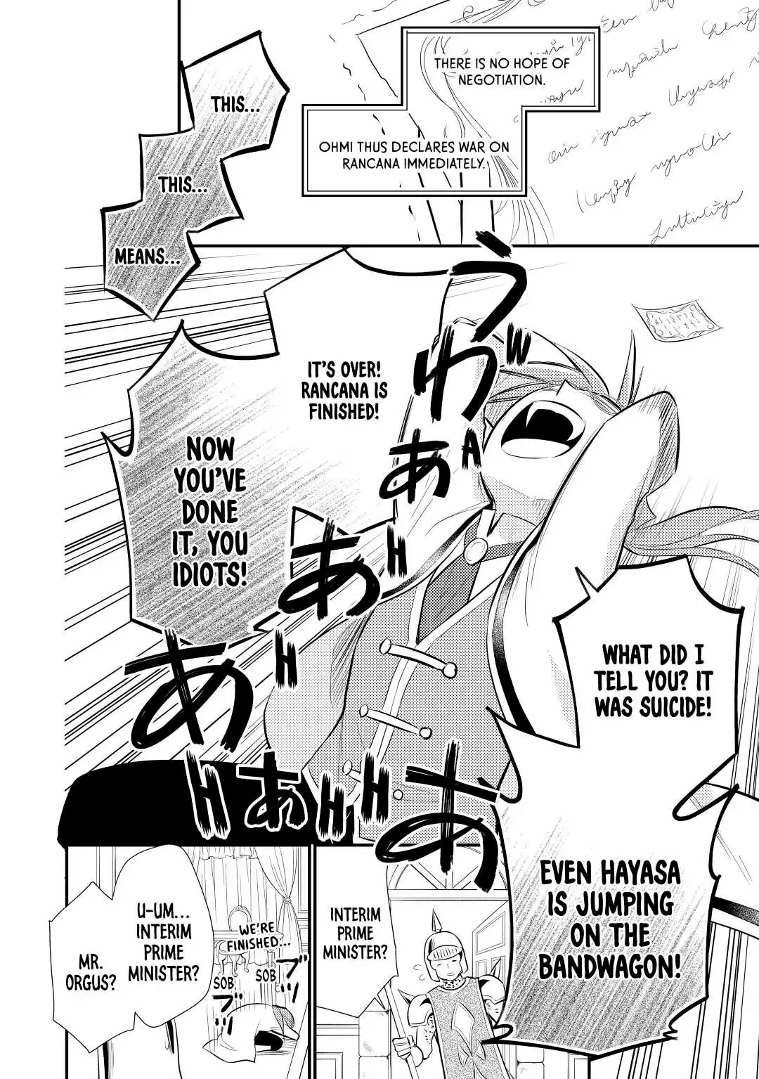 Page 31 of Chapter 24