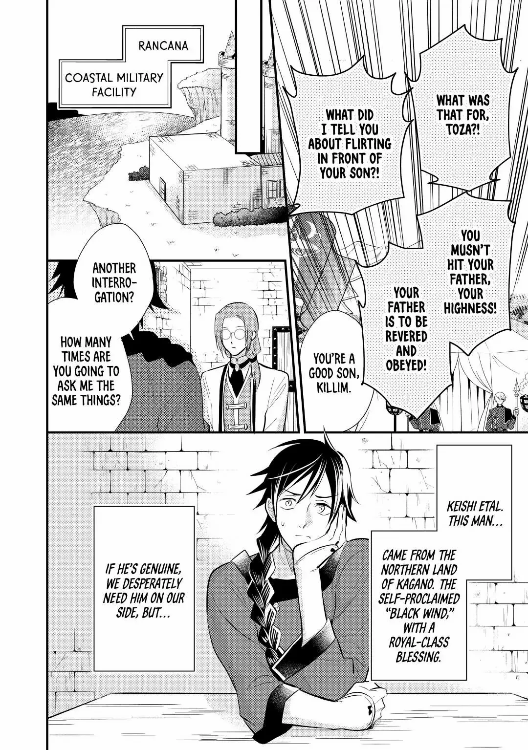 Page 17 of Chapter 25