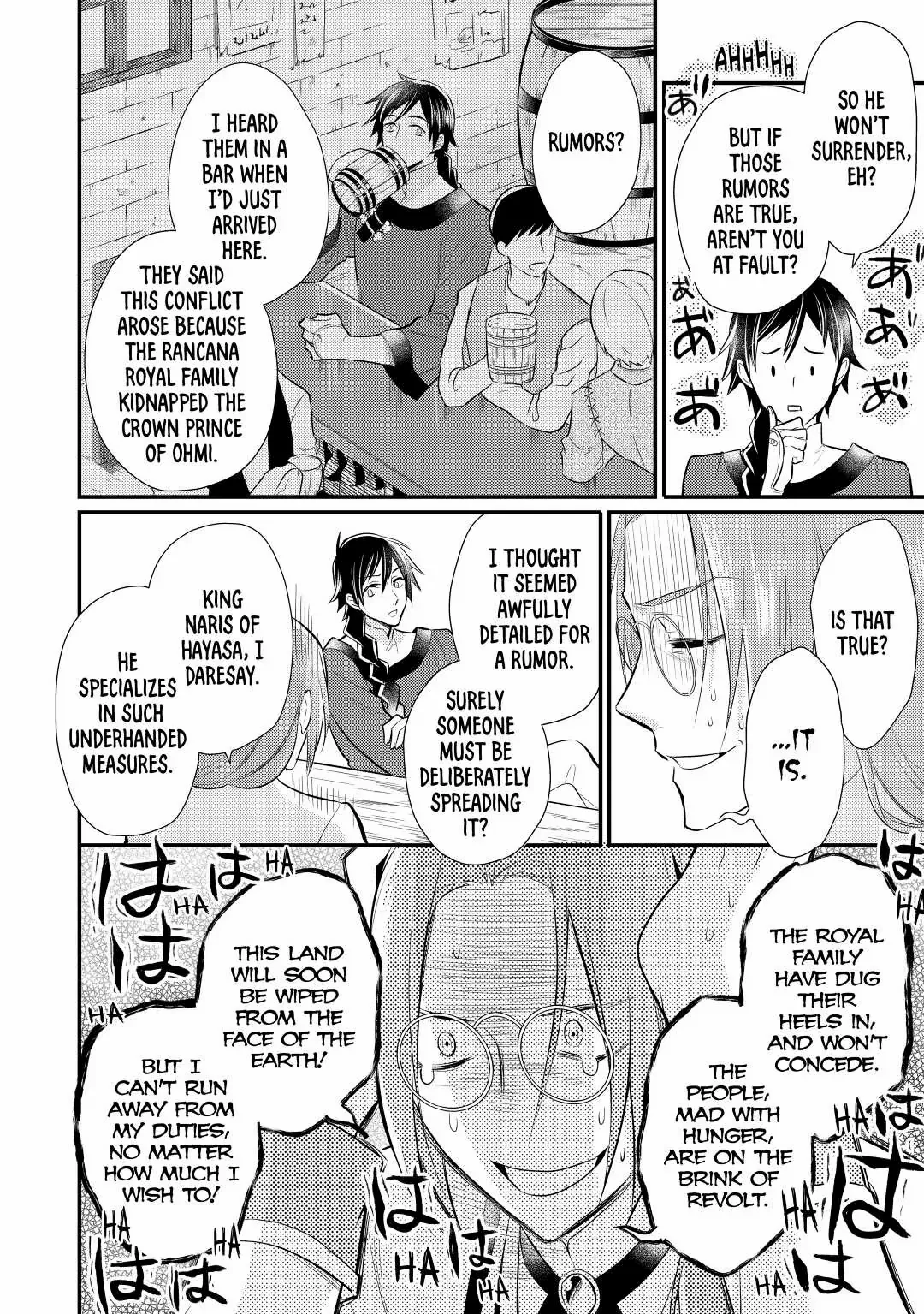 Page 21 of Chapter 25