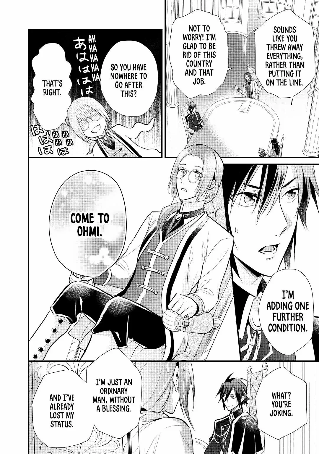 Page 31 of Chapter 26