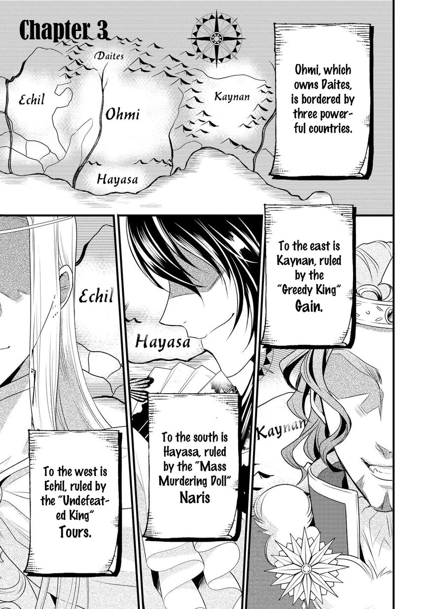 Page 2 of Chapter 3