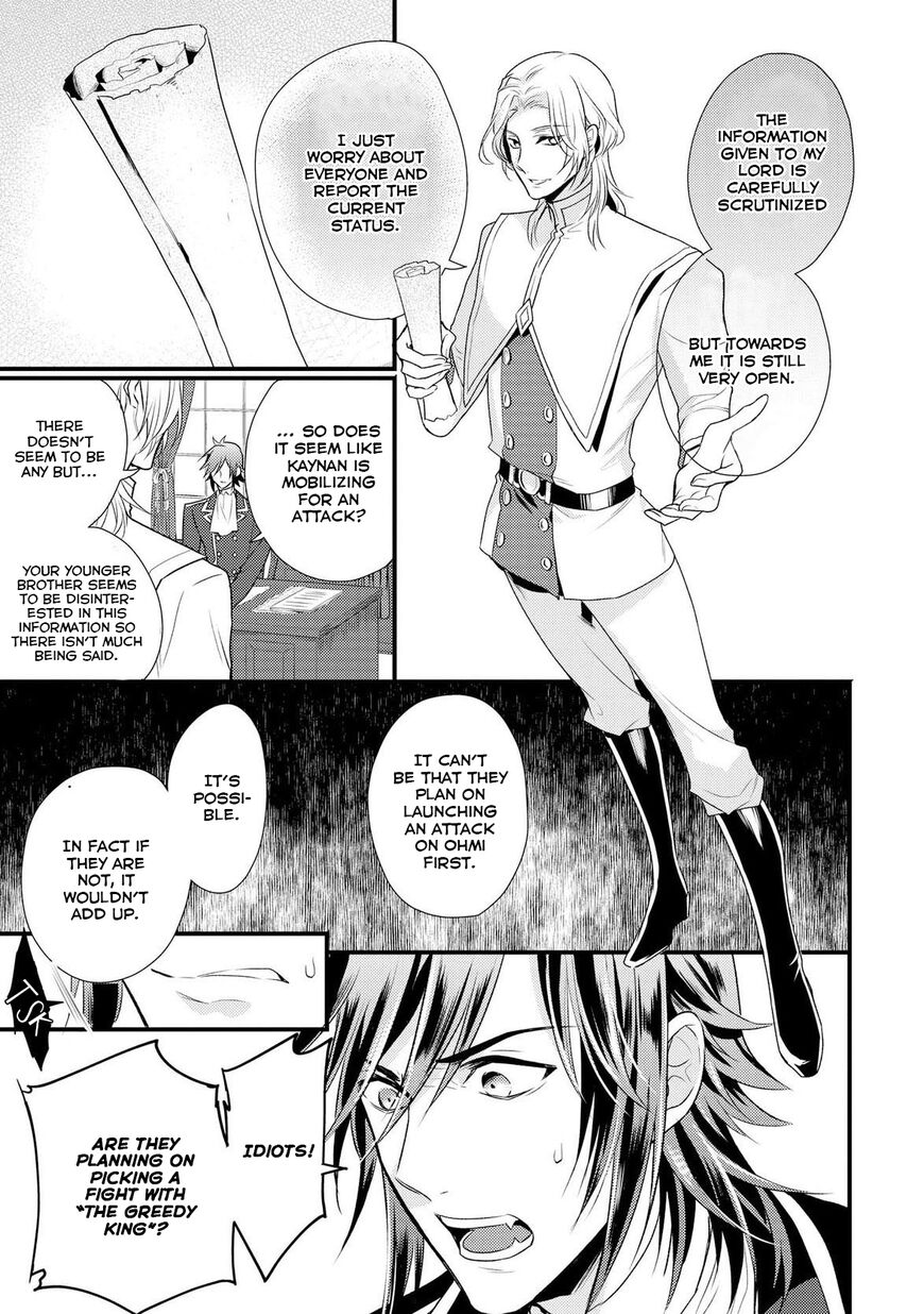 Page 8 of Chapter 3