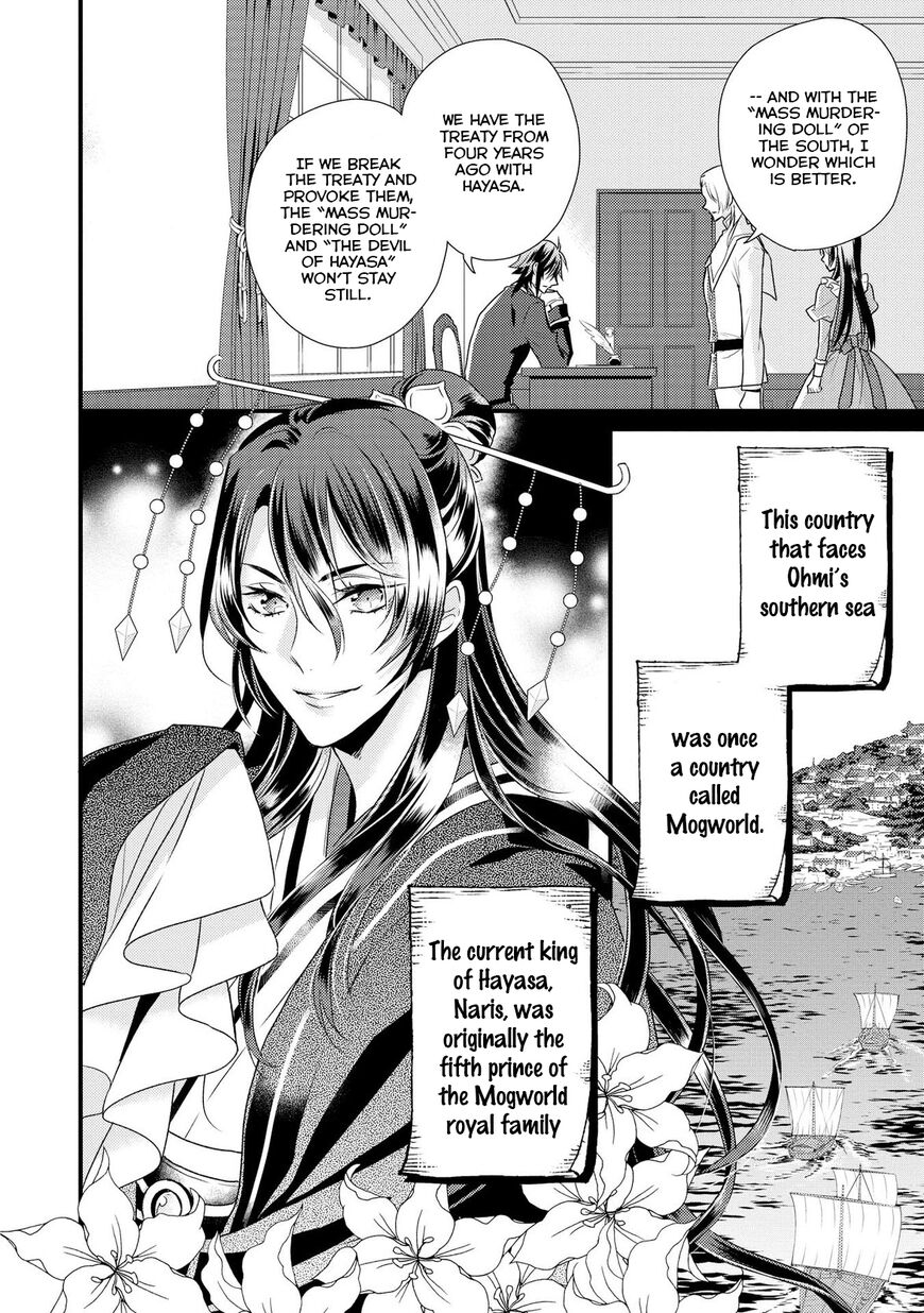 Page 11 of Chapter 3