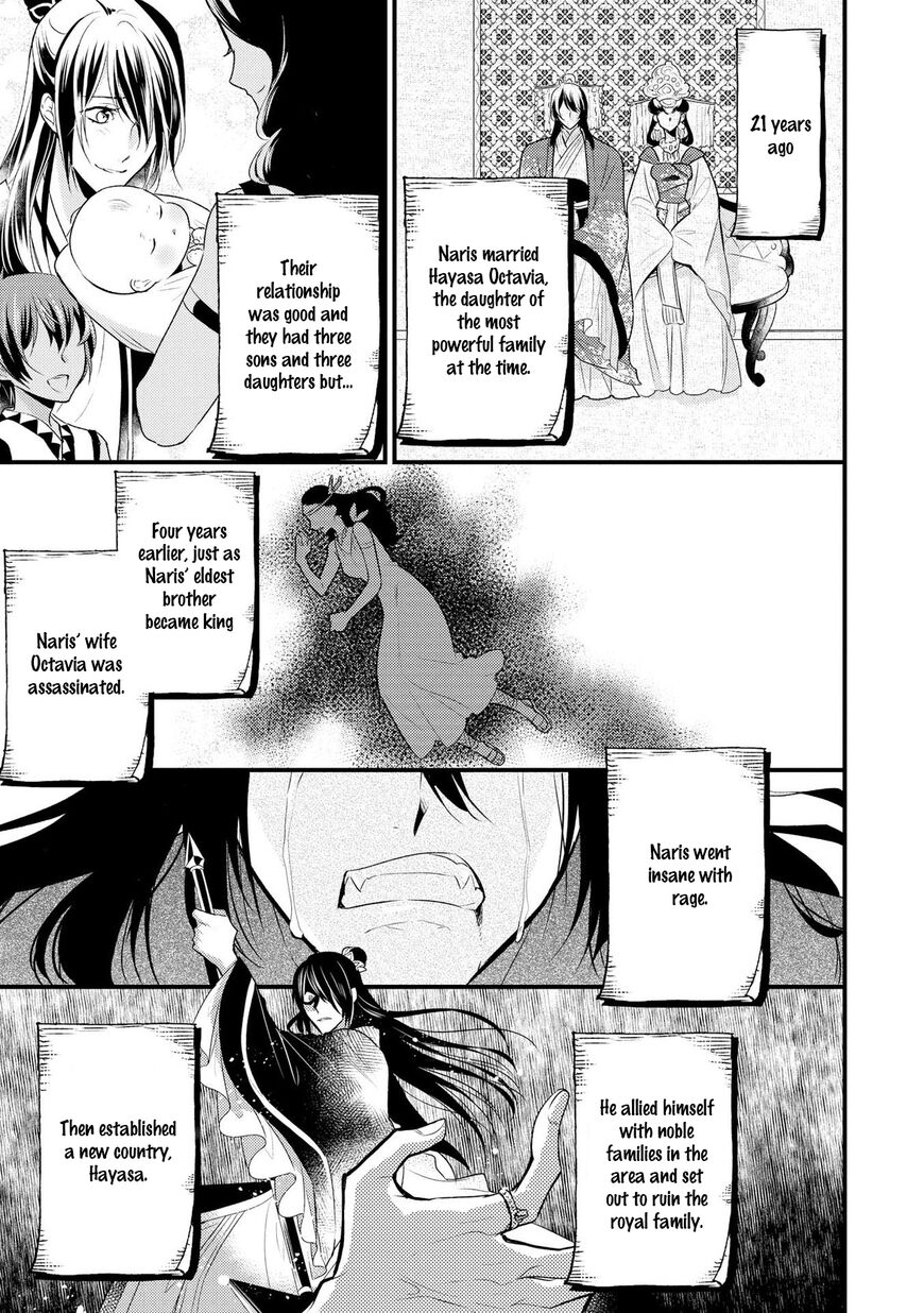 Page 12 of Chapter 3