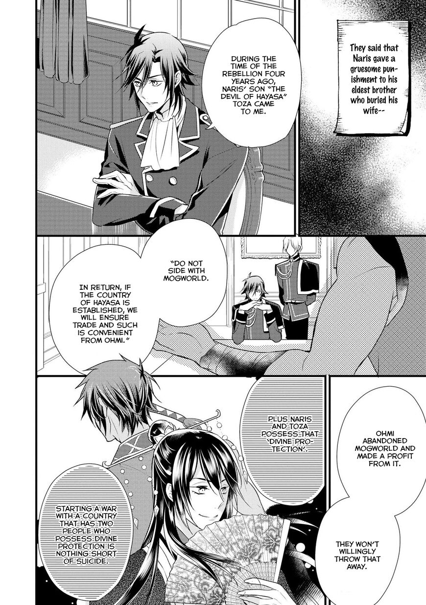Page 13 of Chapter 3