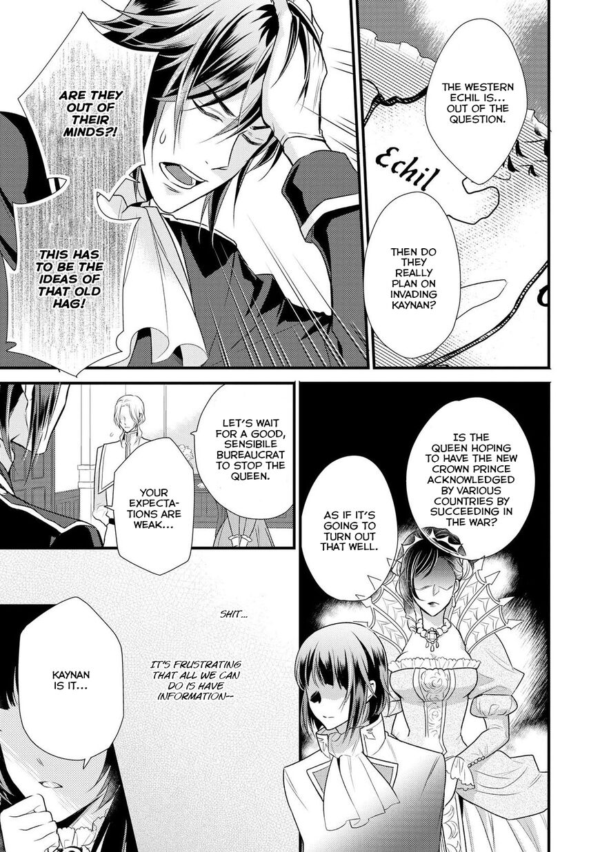 Page 14 of Chapter 3