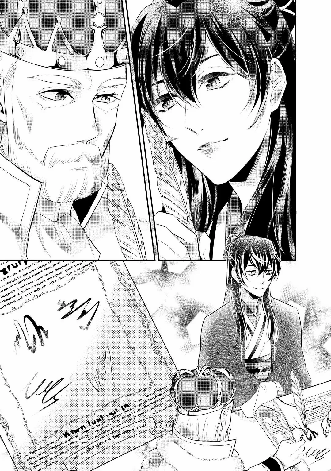 Page 18 of Chapter 31