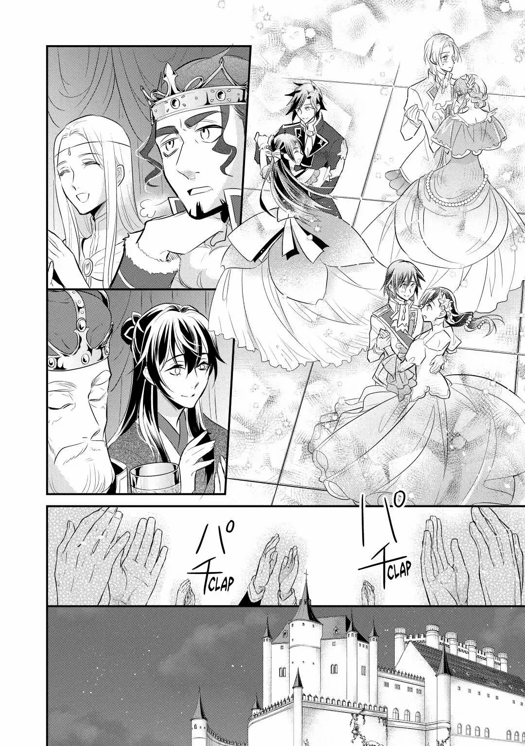 Page 12 of Chapter 32