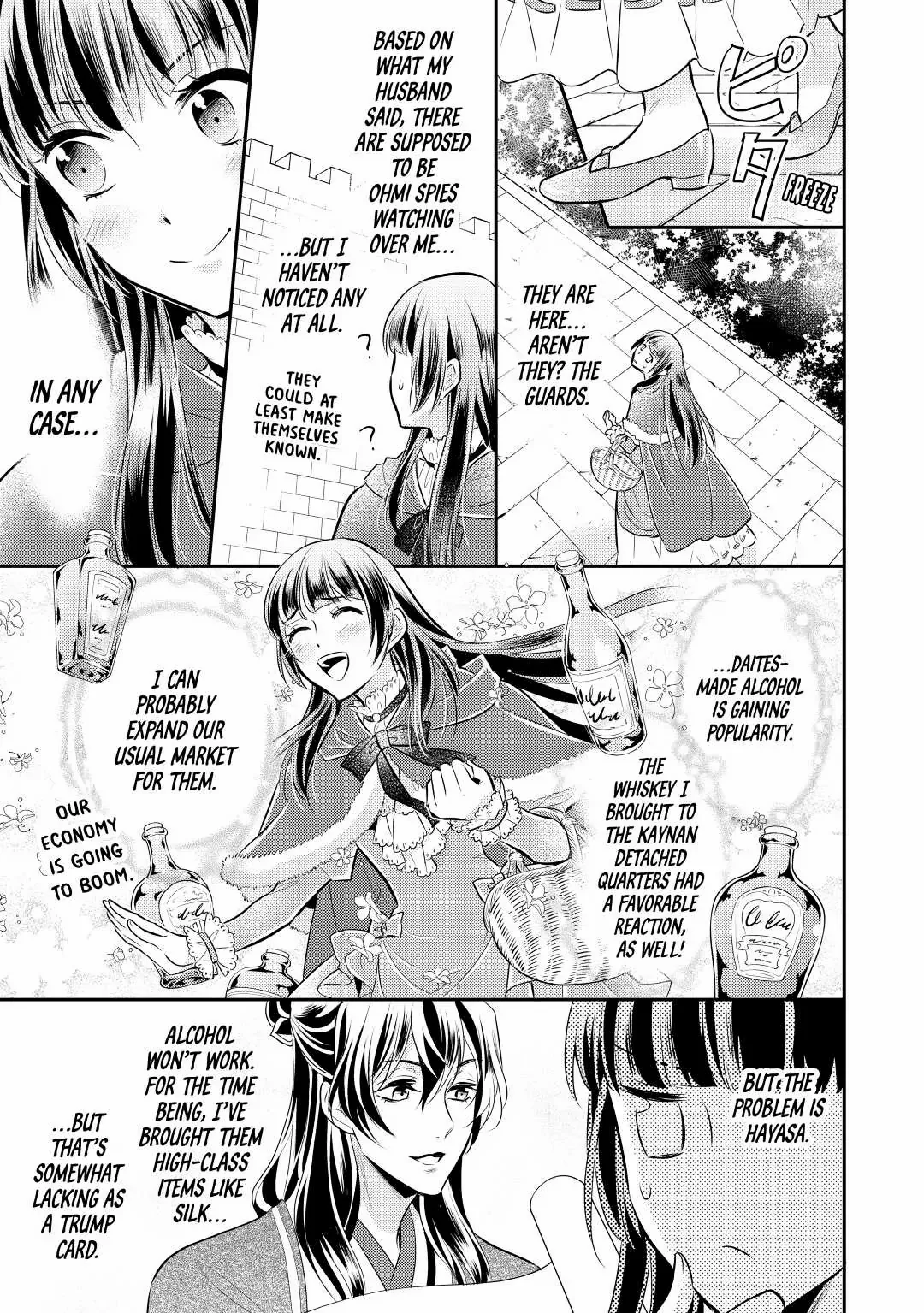 Page 15 of Chapter 32