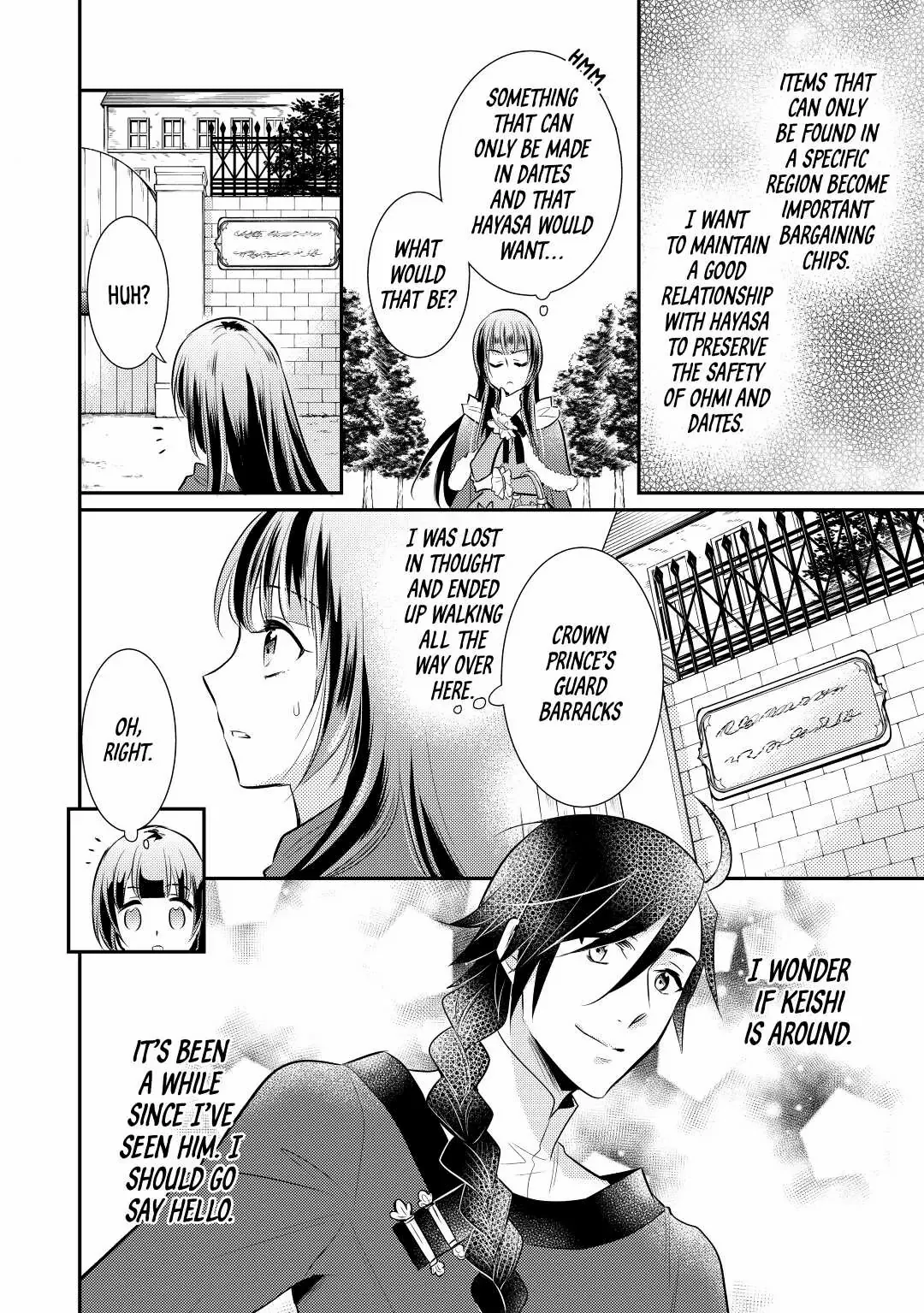 Page 16 of Chapter 32