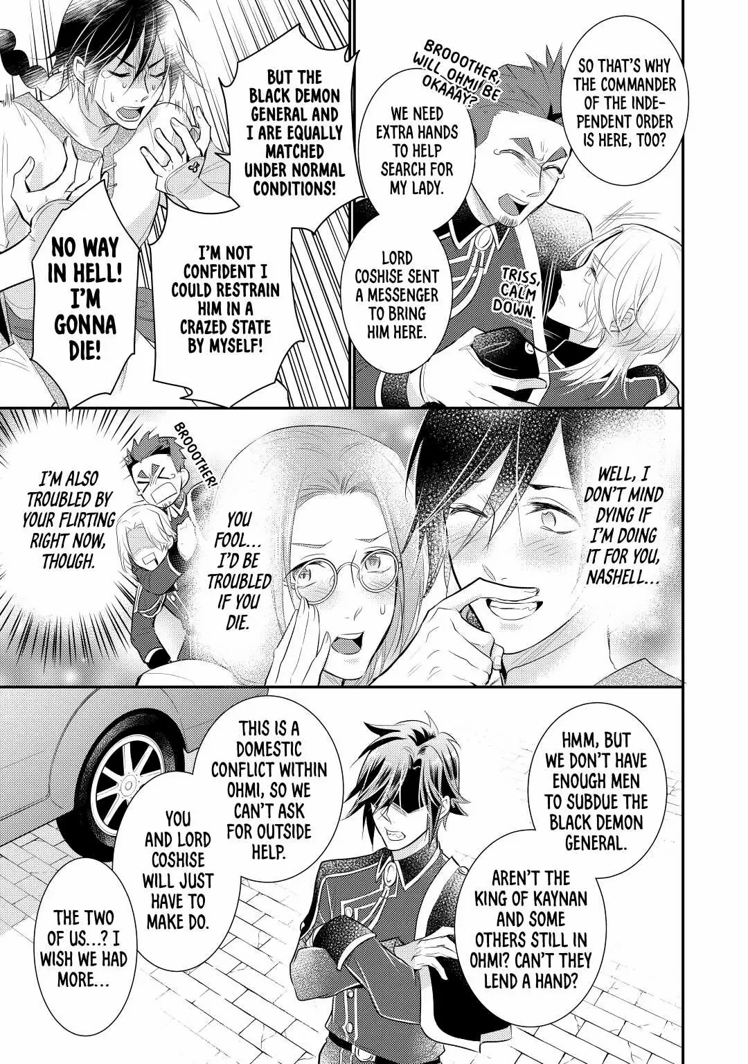 Page 7 of Chapter 34
