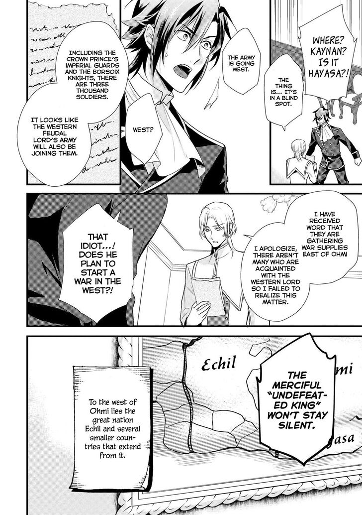 Page 4 of Chapter 4