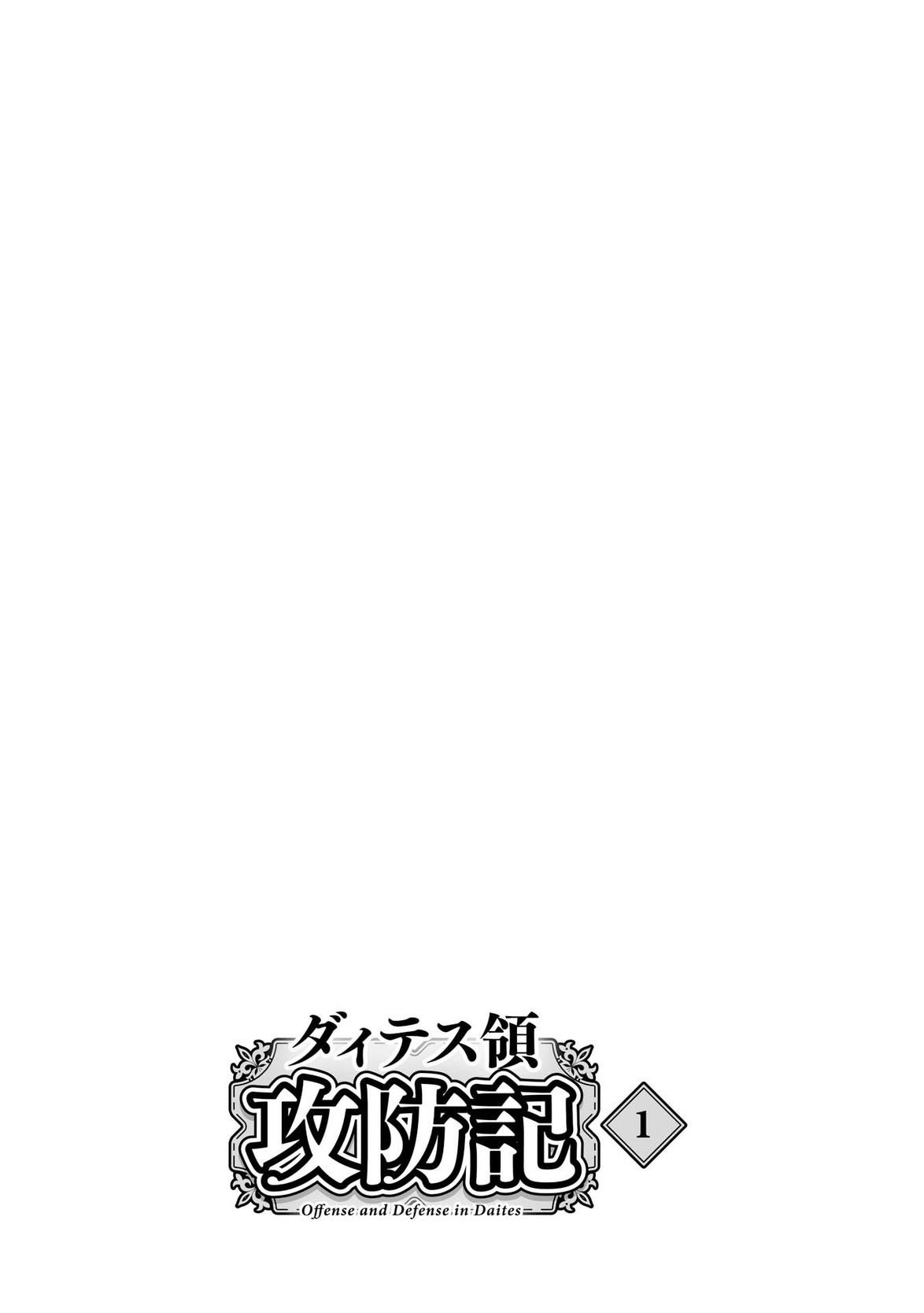 Page 33 of Chapter 6