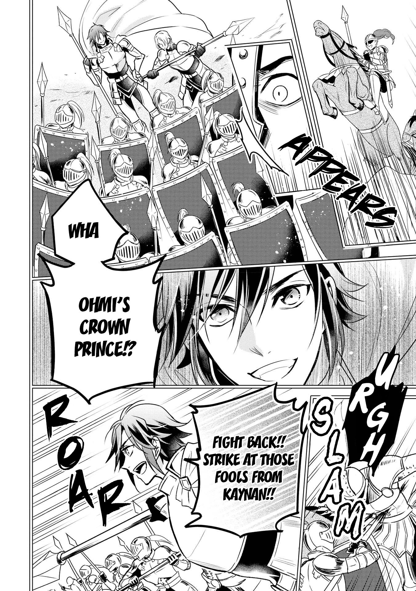 Page 19 of Chapter 7