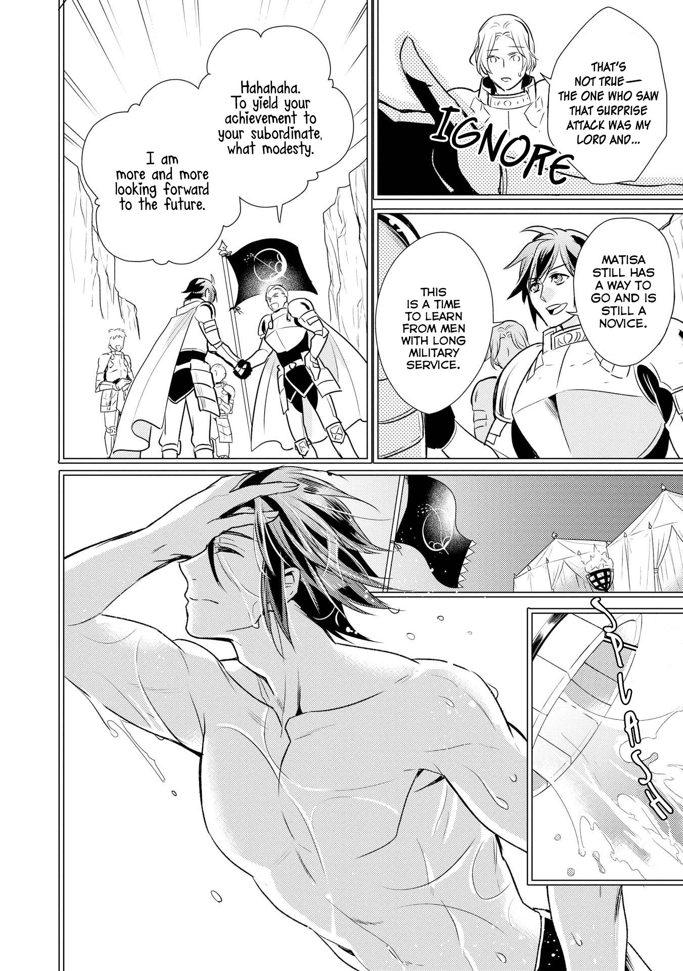 Page 21 of Chapter 7