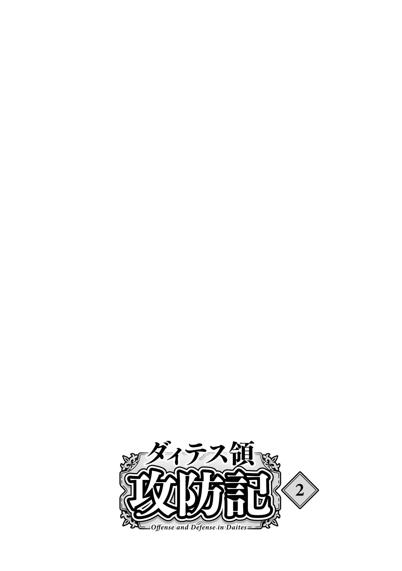 Page 29 of Chapter 8