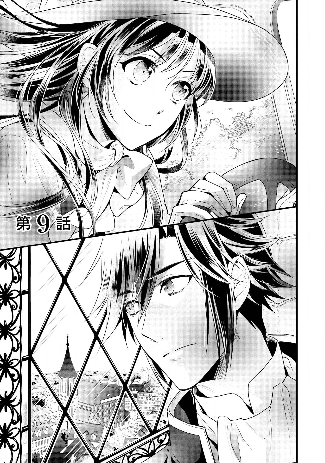 Page 2 of Chapter 9