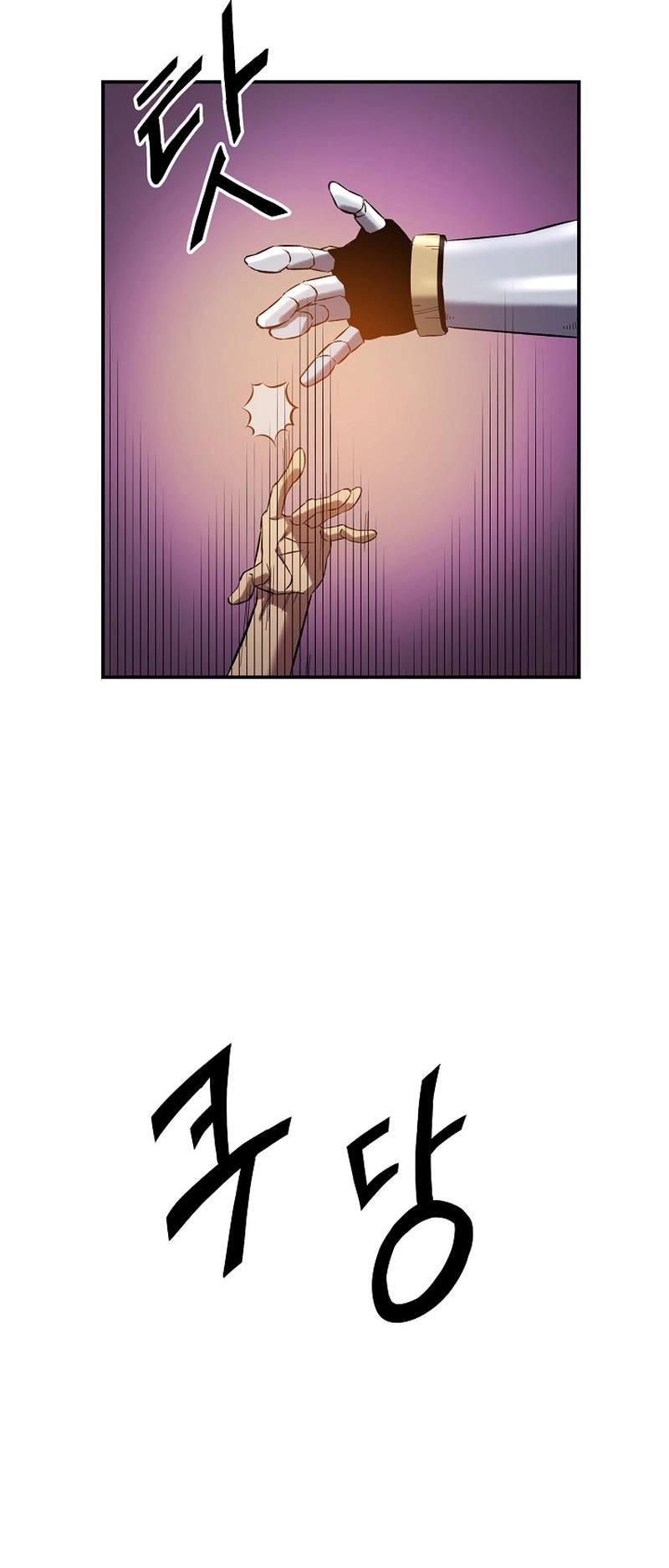 Page 63 of Chapter 1