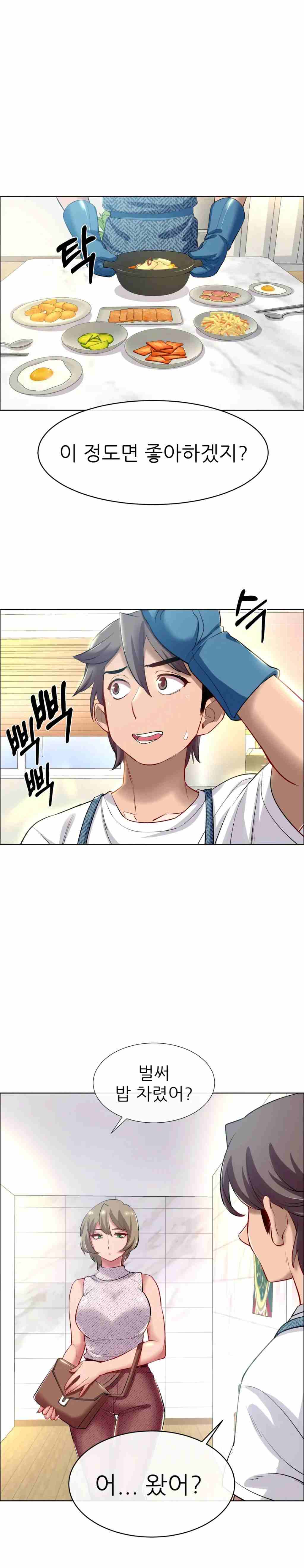 Page 1 of Chapter 60