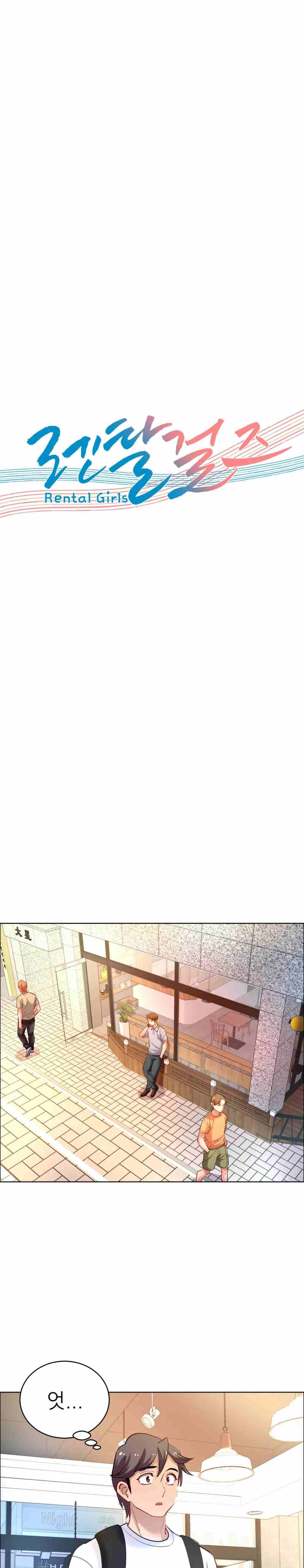 Page 4 of Chapter 60