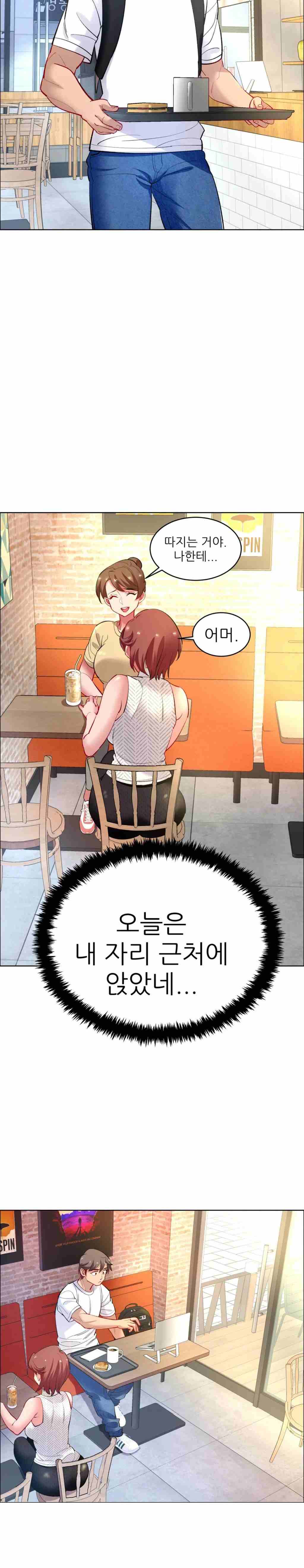 Page 5 of Chapter 60