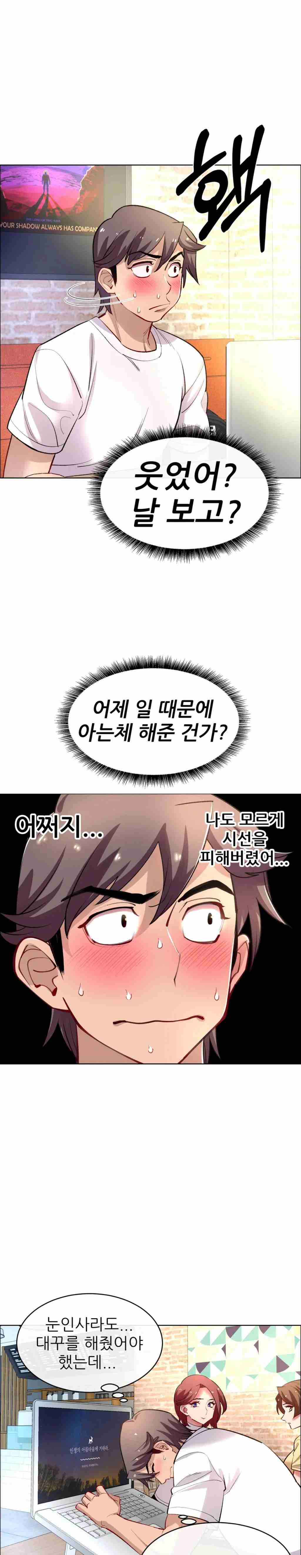 Page 7 of Chapter 60