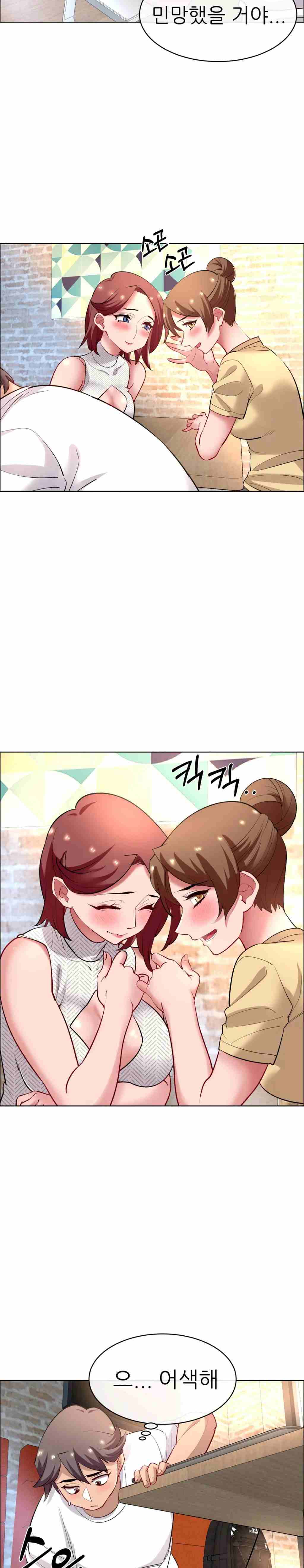 Page 8 of Chapter 60