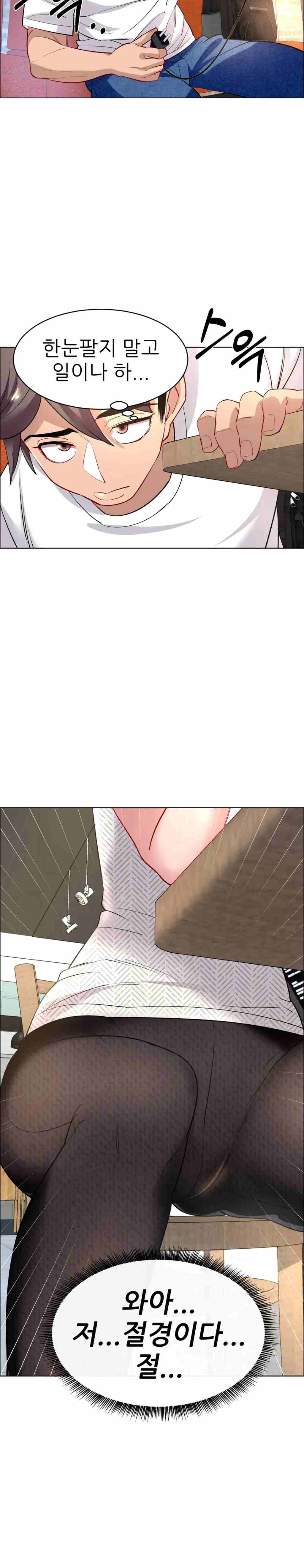 Page 9 of Chapter 60