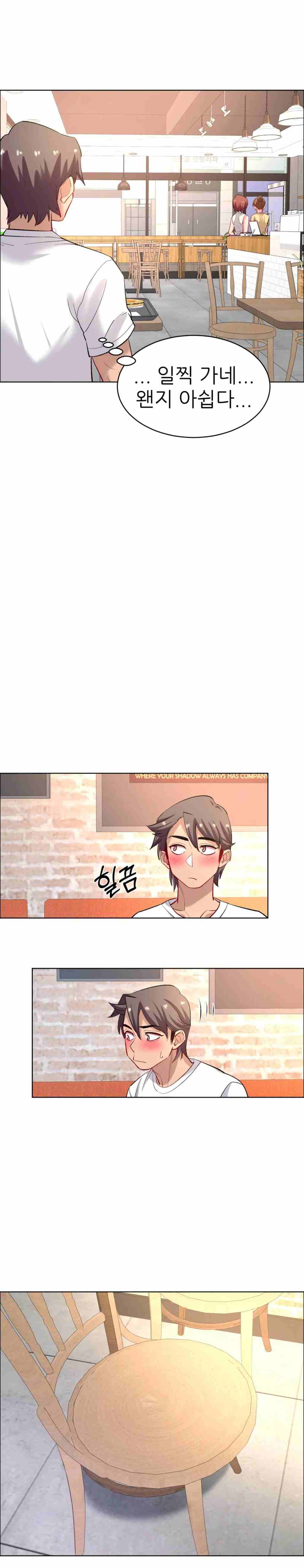 Page 13 of Chapter 60