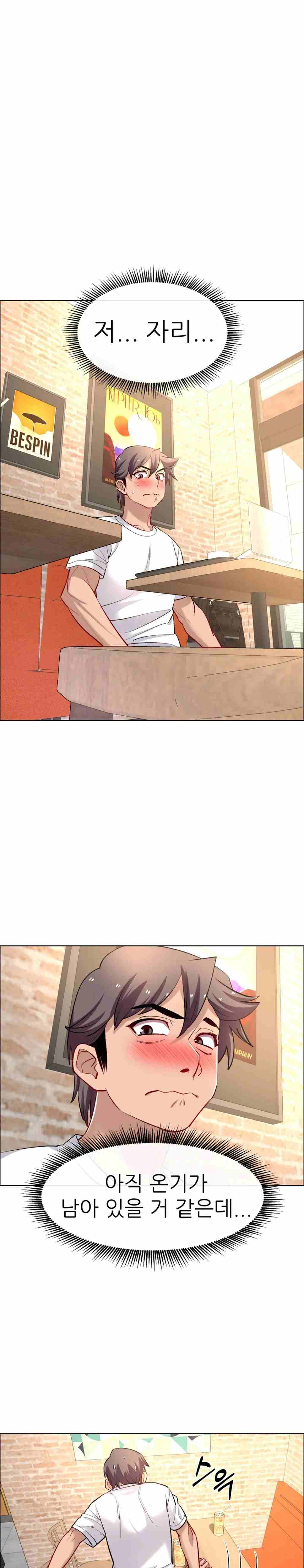 Page 14 of Chapter 60