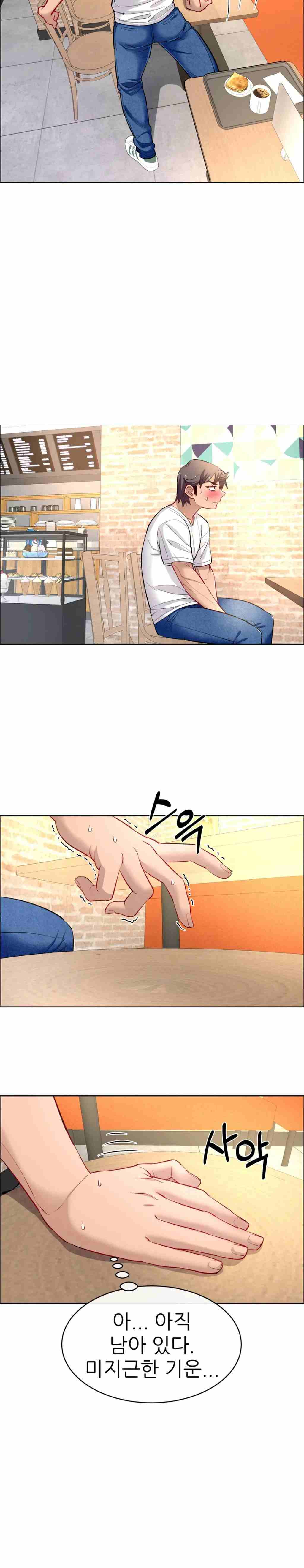 Page 15 of Chapter 60