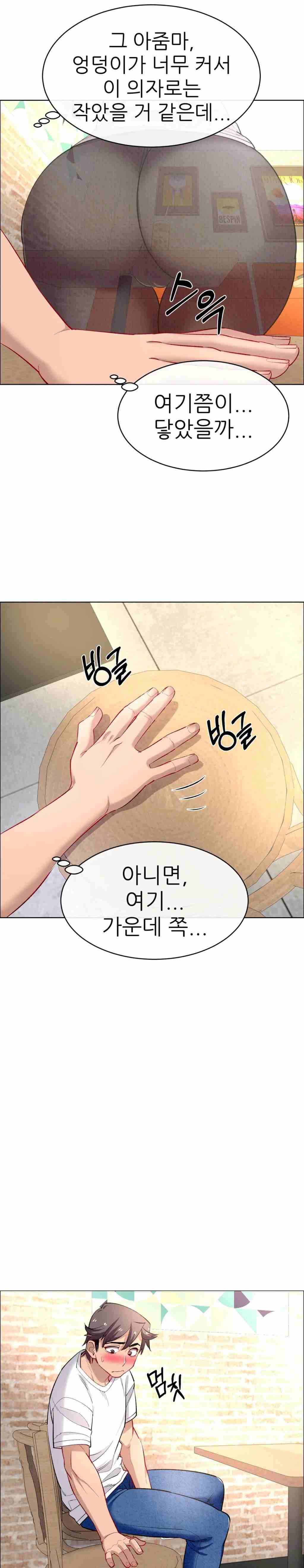 Page 16 of Chapter 60
