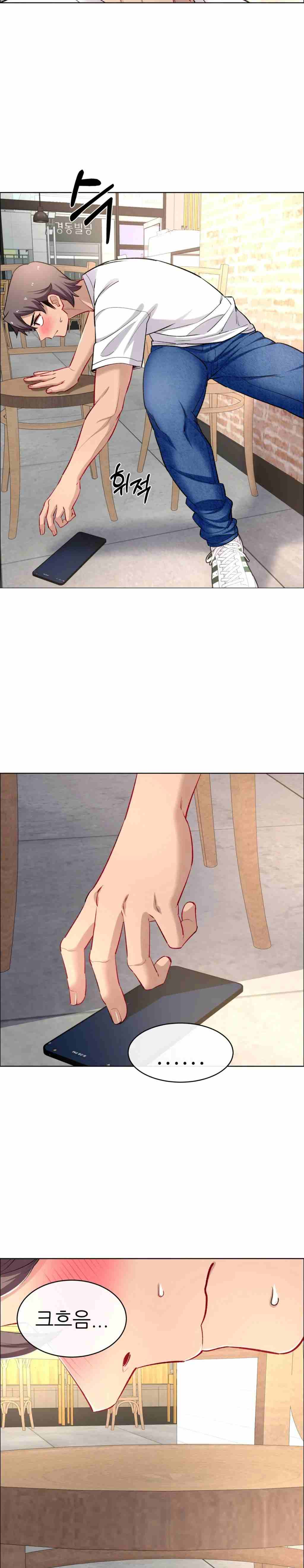Page 18 of Chapter 60
