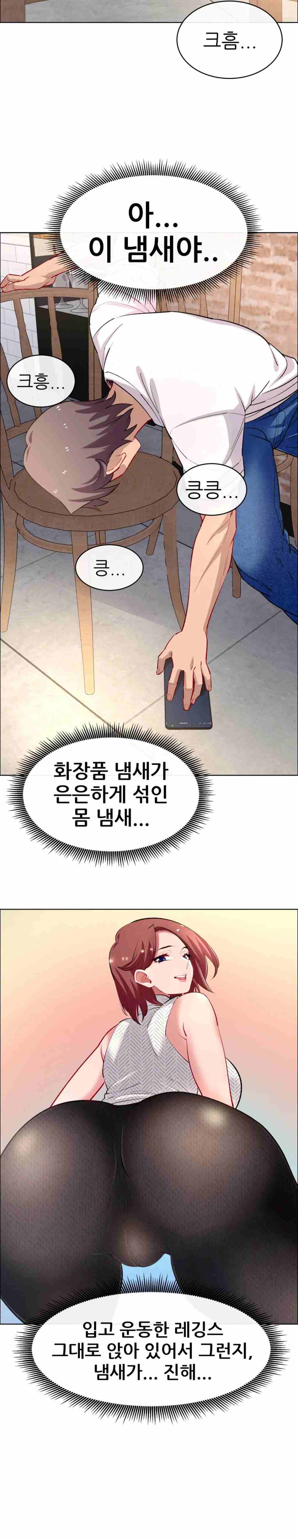 Page 19 of Chapter 60